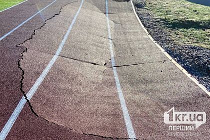 Возле укрытий лицеев Кривого Рога просел грунт — как прокомментировали это в горисполкоме