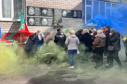 В Кривом Роге открыли мемориальные доски двум погибшим Героям