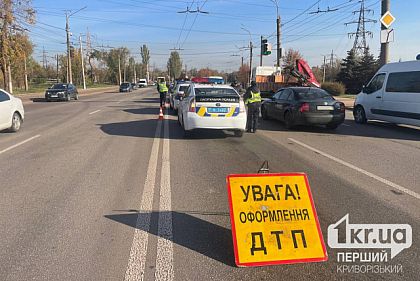 Из-за аварии на одном из перекрестков Кривого Рога затруднено движение