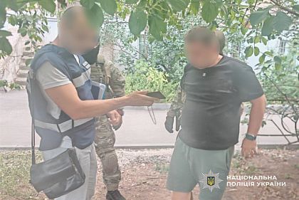 Главу БФ из Кривого Рога будут судить за содействие незаконному выезду за границу