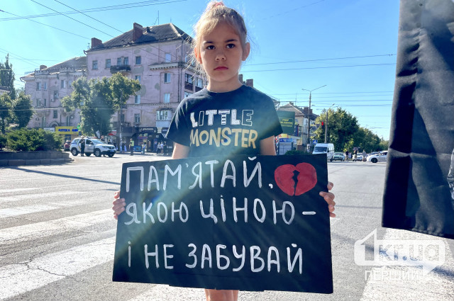 Криворожане почтили минутой молчания память погибших героев