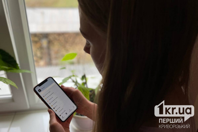 Украинцам посоветовали обновить приложение «Дія» из-за улучшения безопасности