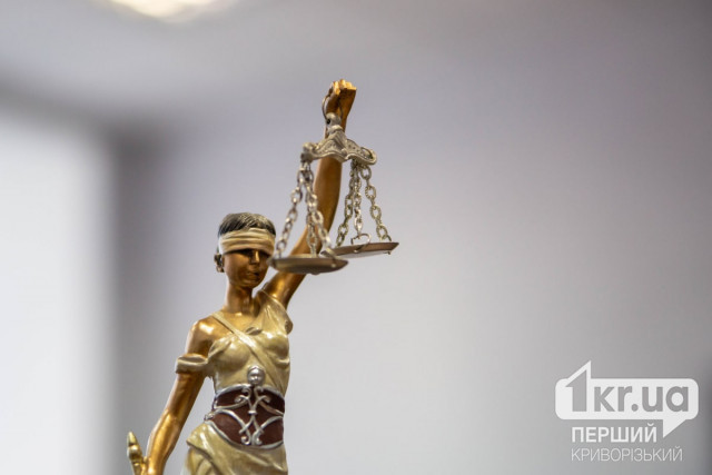 Житель Кривого Рога получил 4 года тюрьмы за проникновение в квартиру через окно