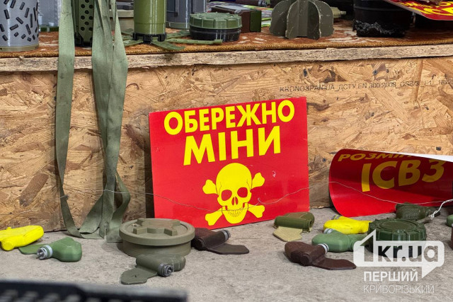 Патрульная полиция напоминает криворожцам правила поведения при обнаружении подозрительных предметов