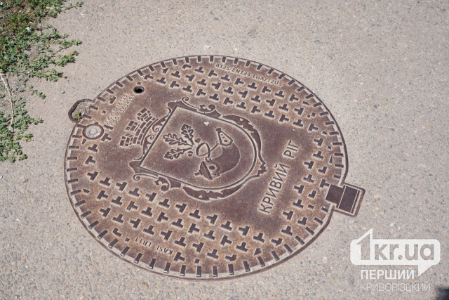 Почти 600 засоров канализации устранил за неделю криворожский водоканал