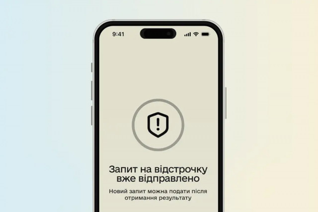 У Резерв+ додали нову відстрочку: хто з криворіжців її може оформити онлайн