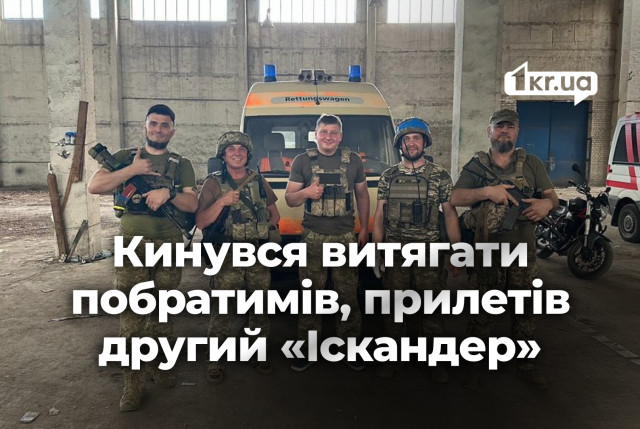 Хотів рятувати людей. Історія лікаря з Кривого Рогу Родіона Дятка, який отримав важке поранення