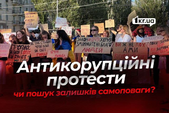 На картонных дурилках искали самоуважение: как Кремль обесценивает антикоррупционные митинги в Украине