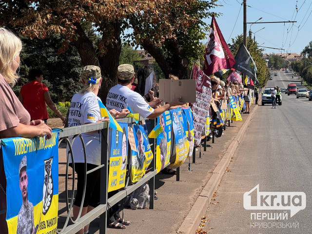 Зниклі, але не забуті: криворіжці провели акцію підтримки полонених та зниклих безвісти