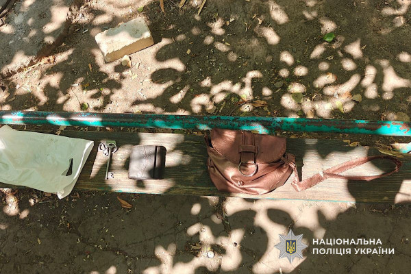 ограбление