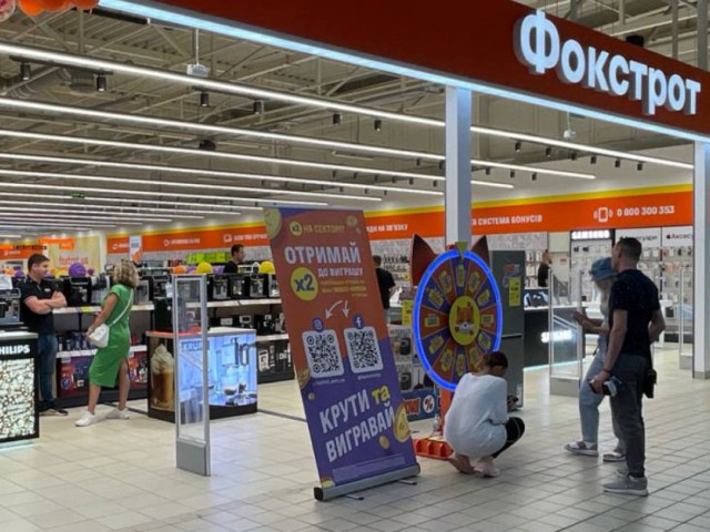 Фокстрот у ТРЦ «Сонячна галерея» запрошує на святкове відкриття