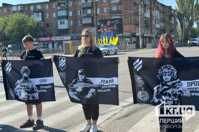 Криворожцы почтили память героев минутой молчания