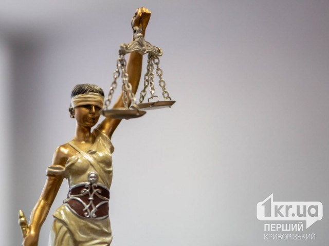 Житель Кривого Рога получил 5 лет тюрьмы за кражу велосипеда