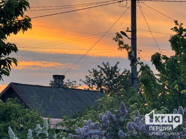 Какая погода будет в Кривом Роге 17 августа