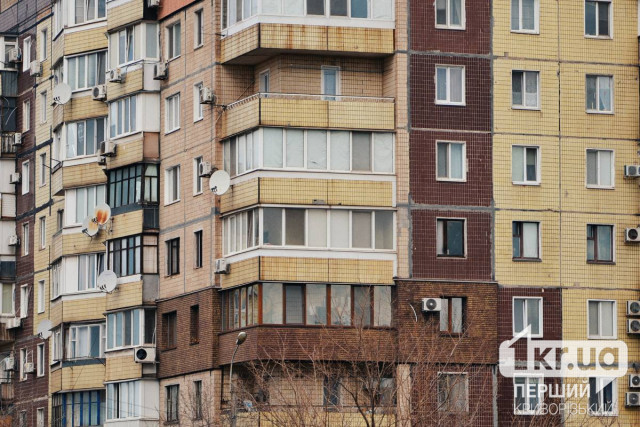 Переселенцы в Кривом Роге смогут получить до 70% компенсации за ипотеку