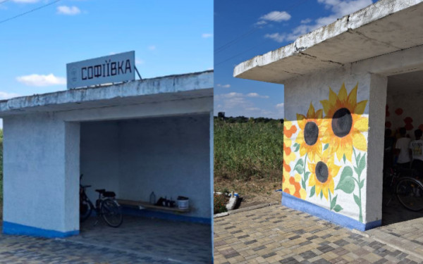 молодь прикрашає зупинку зупинка