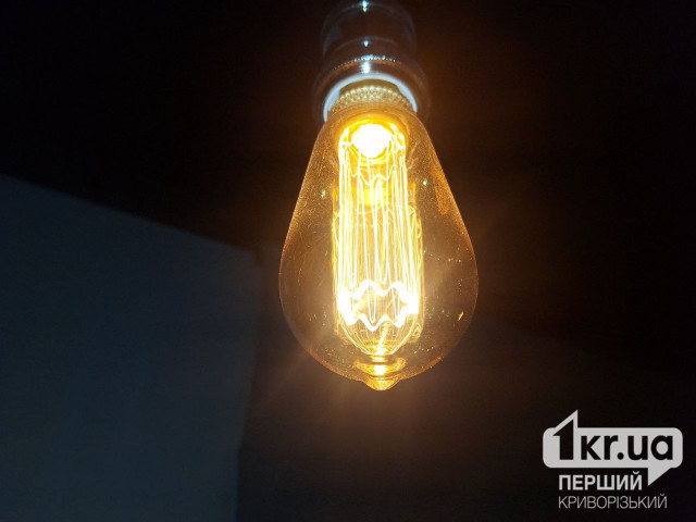 20 августа в Кривом Роге запланированы отключения света: по каким адресам