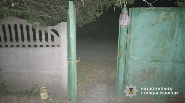 на Днепропетровщине ограбили пожилую женщину ограбление