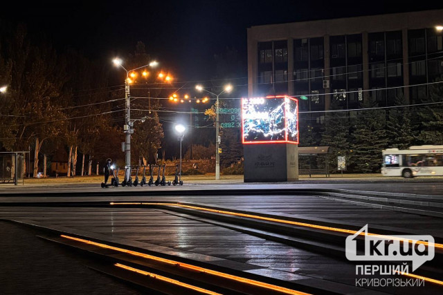 В Кривом Роге заметили работу Куба памяти