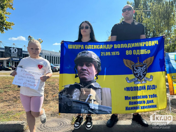 криворожане проводят мирную акцию поддержки пленных поддержка пленных