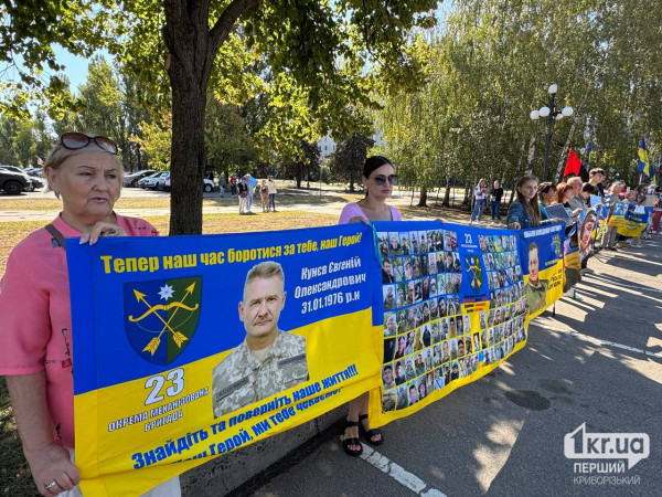 криворожане проводят мирную акцию поддержки пленных поддержка пленных