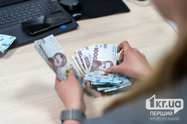 Виплати для переселенців у Кривому Розі: хто отримає допомогу та чи потрібно подавати нову заяву