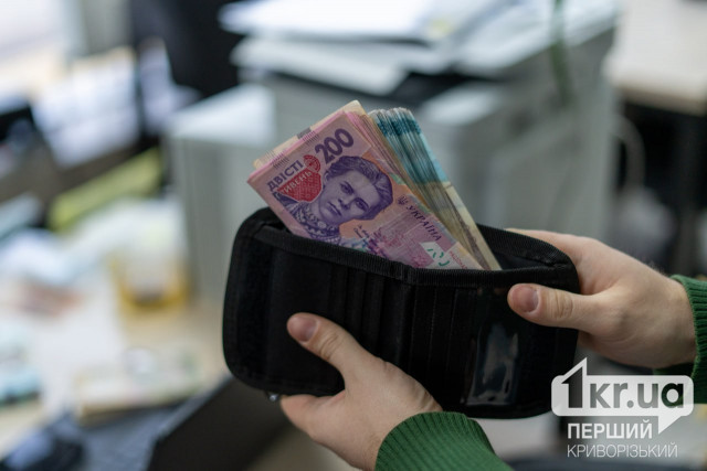 Прожитковий мінімум у Кривому Розі у 2026 році: чи очікувати зростання