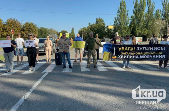 В Ингулецком районе Кривого Рога почтили погибших Героев минутой молчания