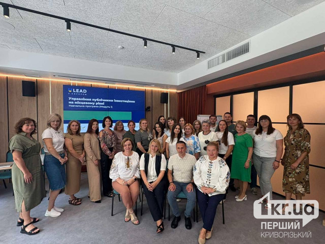 Одна из громад Криворожья училась управлять публичными инвестициями