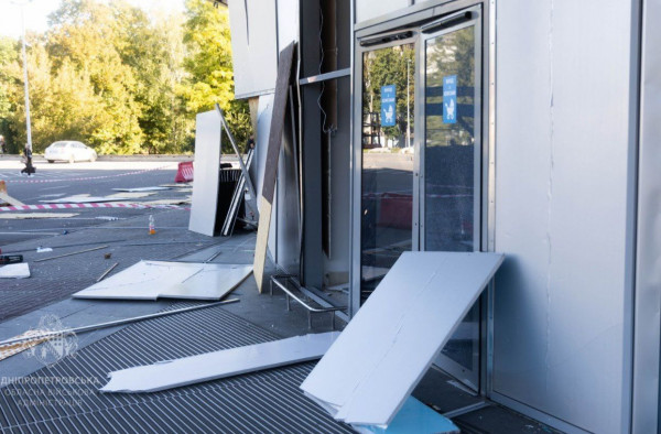 Наслідки комбінованої атаки на Дніпро