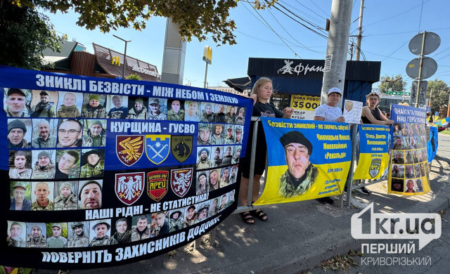 У Кривому Розі пройшла мирна акція на підтримку військовополонених