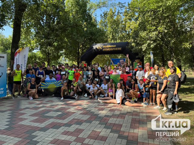 В Кривом Роге почтили память погибших воинов ежегодным забегом