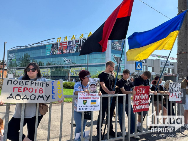 Із коханням, вірою і надією: криворіжці провели мирну акцію на підтримку військовополонених