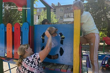 Рятувальники Дніпропетровщини визволили дитину, яка застрягла в огородженні гірки