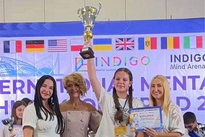 Криворожанка стала Супер Чемпіонкою міжнародної олімпіади з ментальної арифметики Криворожанка стала Супер Чемпіонкою міжнародної олімпіади з ментальної арифметики