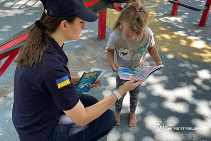 Криворожским детям рассказали о правилах безопасности при обнаружении боеприпасов