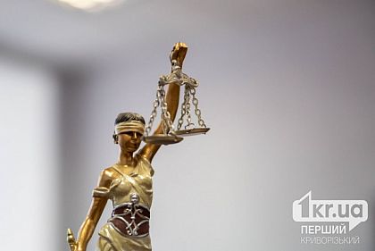 Житель Кривого Рога получил 4 года тюрьмы за проникновение в квартиру через окно Житель Кривого Рога получил 4 года тюрьмы за проникновение в квартиру через окно