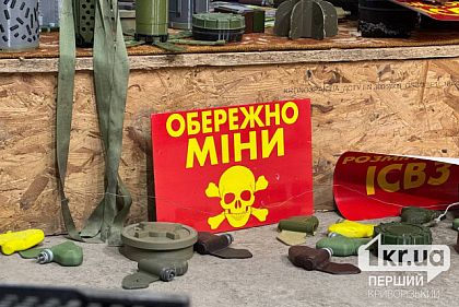 Патрульная полиция напоминает криворожцам правила поведения при обнаружении подозрительных предметов Патрульная полиция напоминает криворожцам правила поведения при обнаружении подозрительных предметов