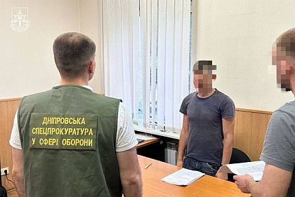 У Дніпропетровській області викрили військового, який передавав інформацію окупантам