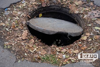 Криворіжцям нагадують — чому небезпечно відкривати кришки люків Криворіжцям нагадують — чому небезпечно відкривати кришки люків