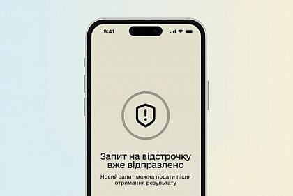 У Резерв+ додали нову відстрочку: хто з криворіжців її може оформити онлайн