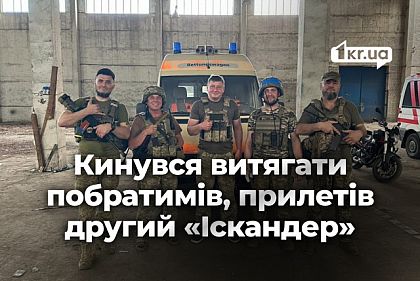 Хотел спасать людей. История доктора из Кривого Рога Родиона Дятко, который получил тяжелое ранение