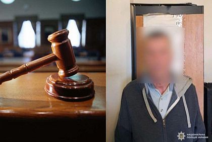 Криворіжець отримав строк за пограбування на пляжі Криворіжець отримав строк за пограбування на пляжі