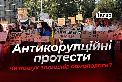 На картонных дурилках искали самоуважение: как Кремль обесценивает антикоррупционные митинги в Украине На картонных дурилках искали самоуважение: как Кремль обесценивает антикоррупционные митинги в Украине