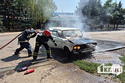 В Кривом Роге загорелся легковой автомобиль — подробности В Кривом Роге загорелся легковой автомобиль — подробности