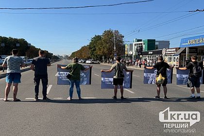 9 серпня у Кривому Розі вшанували загиблих хвилиною мовчання 9 серпня у Кривому Розі вшанували загиблих хвилиною мовчання