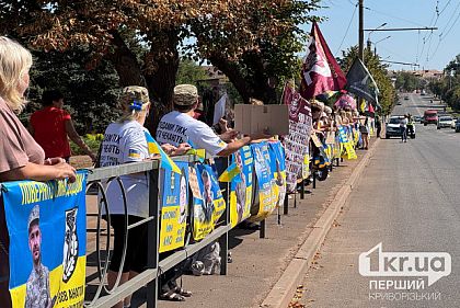 Зниклі, але не забуті: криворіжці провели акцію підтримки полонених та зниклих безвісти Зниклі, але не забуті: криворіжці провели акцію підтримки полонених та зниклих безвісти