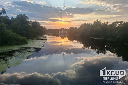 Погода у Кривому Розі 12 серпня