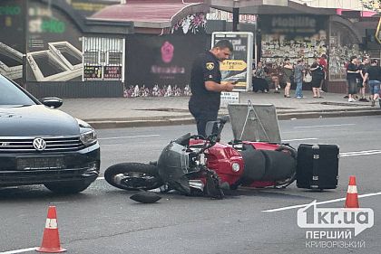 На одном из проспектов Кривого Рога столкнулись авто и мотоцикл