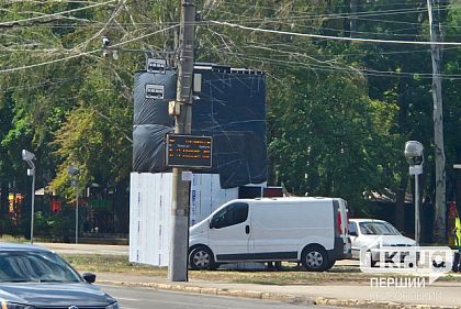 Криворожане заметили конструкцию, похожую на проект Куба памяти